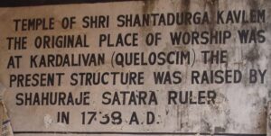 The plaque outside the temple
